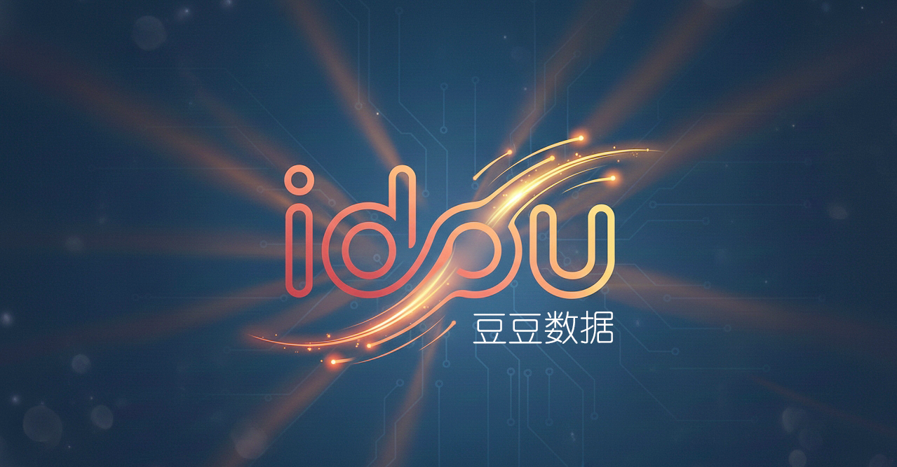 豆豆数据